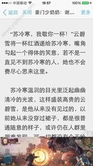 菲律宾马尼拉中国城的建筑简单介绍 我来告诉大家